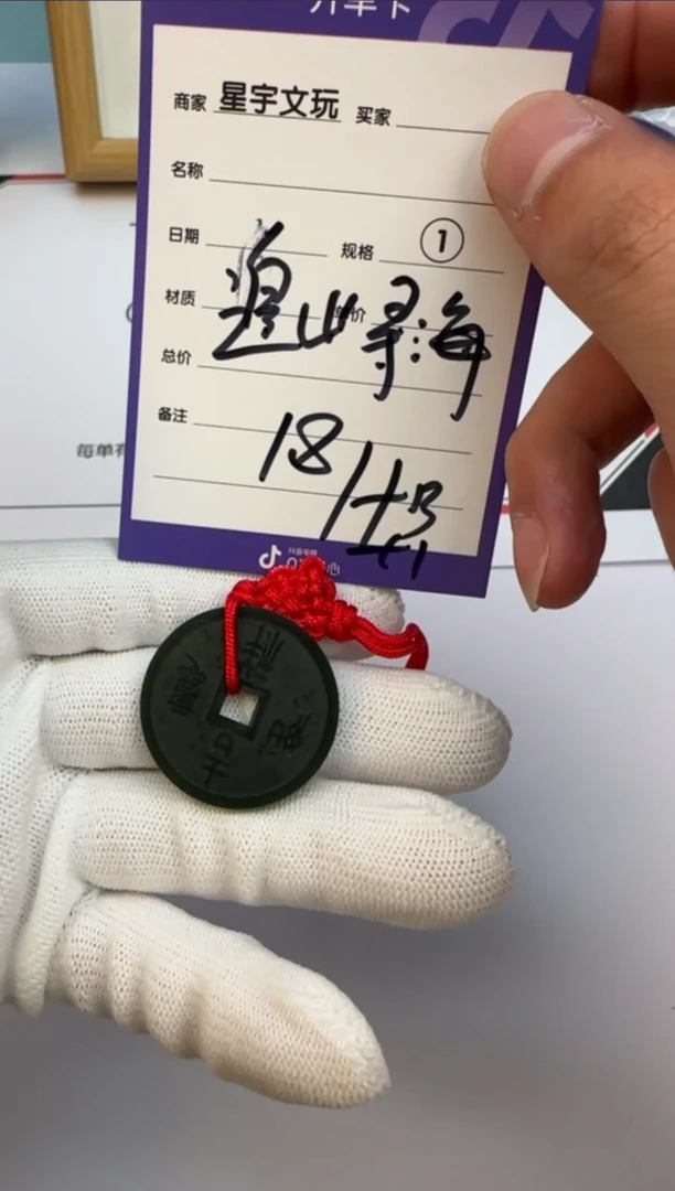 【闪购商品】和田玉吊坠(赠链)未镶嵌和田玉吊坠