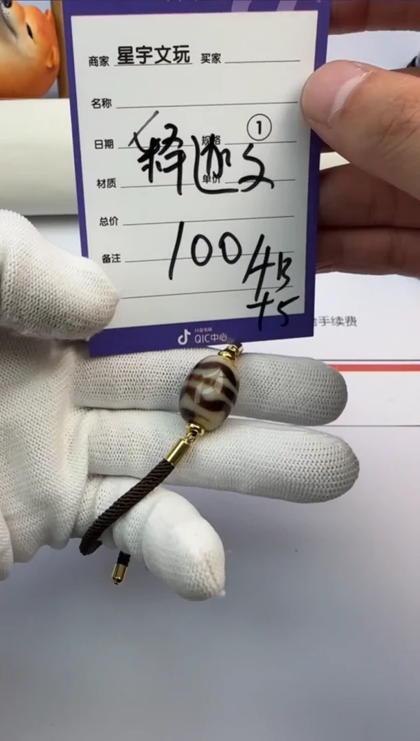 【闪购商品】玛瑙/玉髓手链未镶嵌玛瑙手链