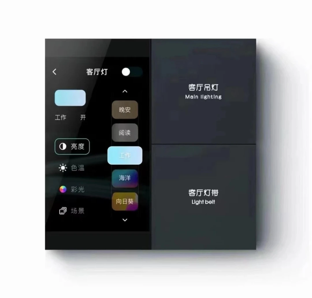 涂鸦智能开关物联面板智能开关面板