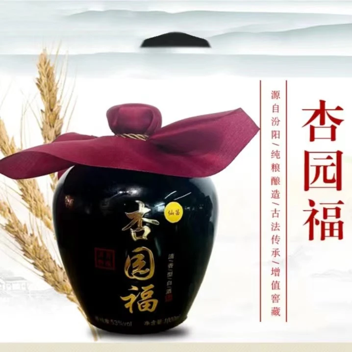 仙笛仙笛高粱白酒清香型53度杏园福1000ml*2坛装厂家直销发货