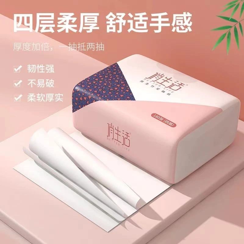 抽纸一包电动车经典百搭坐垫耐磨好用易打理让骑行更舒服