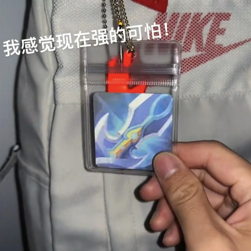不死图腾名刀4变光栅卡我D世界周边保命4件套变幻卡片小卡
