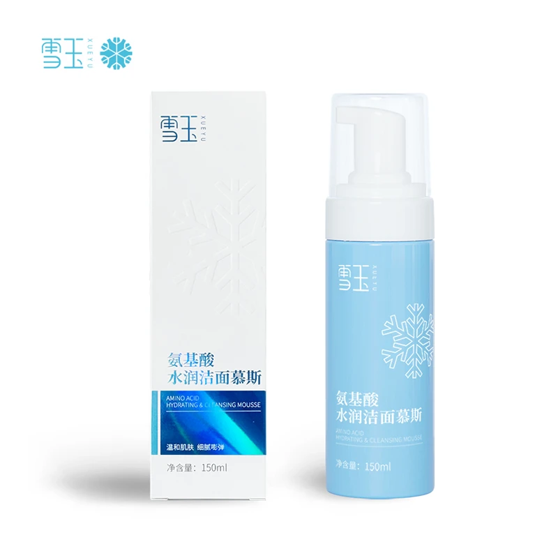 【雪玉】正品氨基酸水润洁面慕斯 细腻毛孔深层清洁 温和多效 国货
