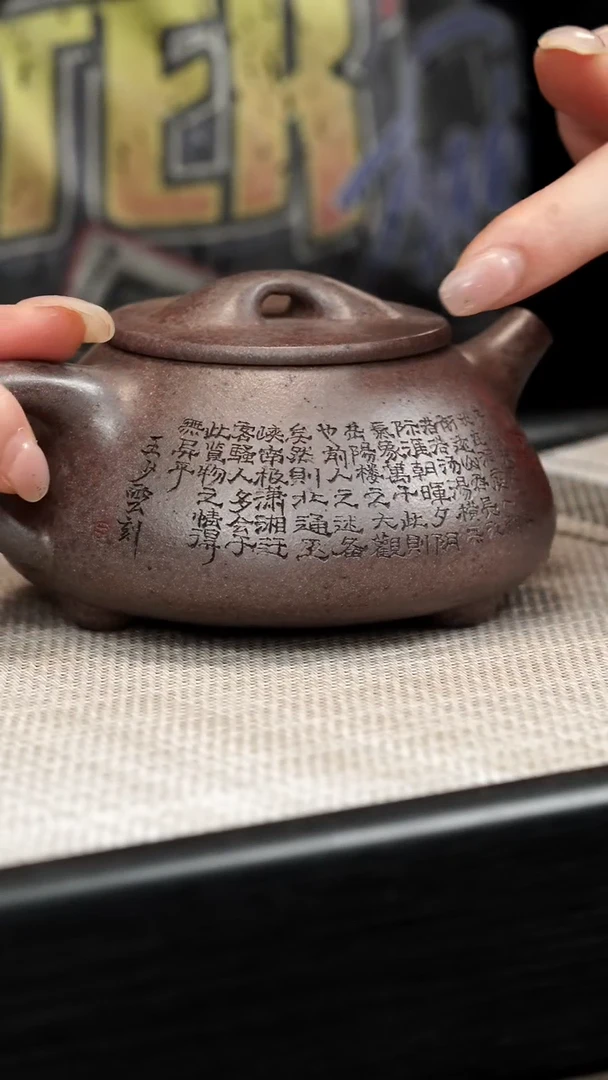 【闪购商品】紫砂茶壶【P100】满瓢 300cc