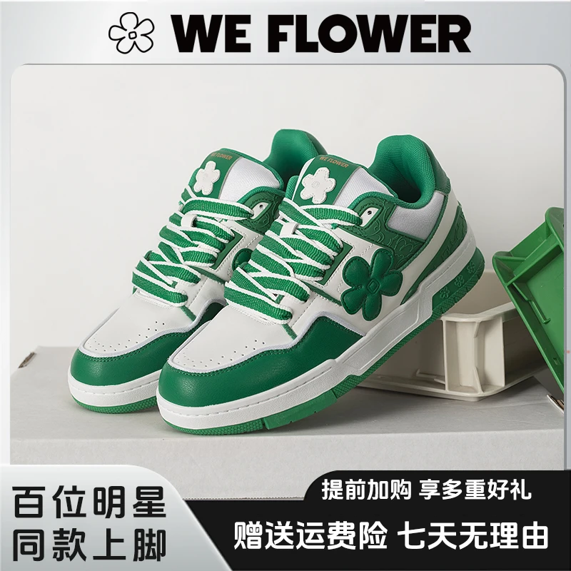 We Flower新款秋冬百搭情侣板鞋潮流爆款学生增高休闲国潮板鞋
