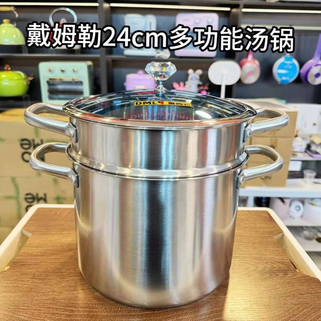 大容量多功能不锈钢汤锅+蒸屉24cm可蒸可煮