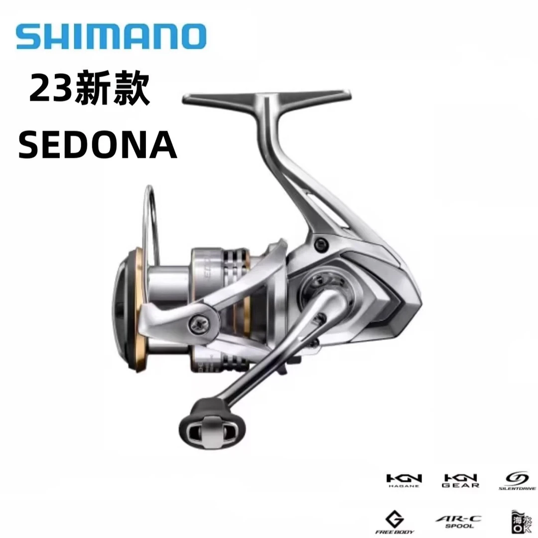SHIMANO/禧玛诺赛多纳SEDONA纺车轮路亚轮微物泛用远投鱼线轮海钓