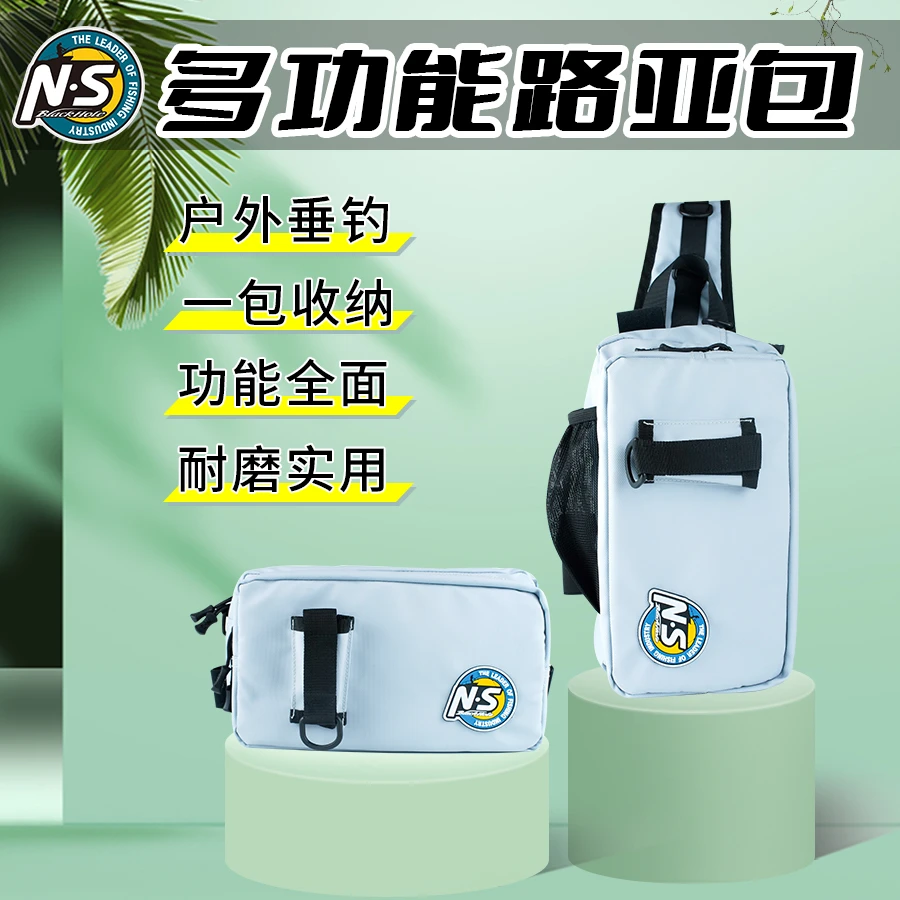 多功能路亚包便携腰包斜挎包单肩包胸包户外垂钓大容量耐磨防泼溅