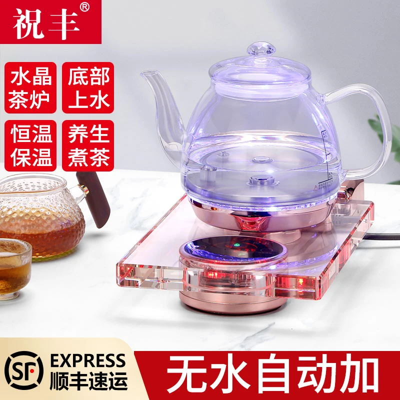 祝丰自动上水电热水壶家用煮茶器茶具煮茶壶玻璃壶泡茶壶小型耐热