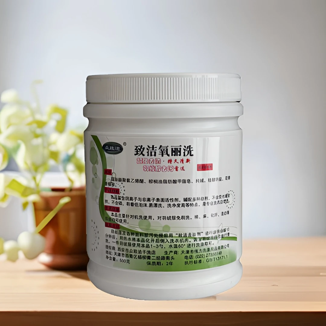 致洁氧丽洗羽绒服去污清洗剂专用免刷水洗棉服清洗剂刷洗织物去渍