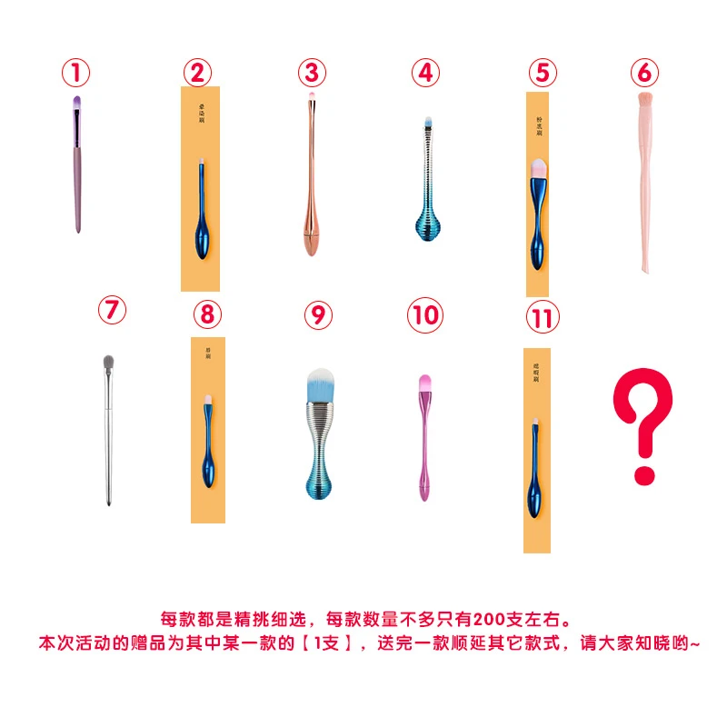 精挑细选单支化妆刷