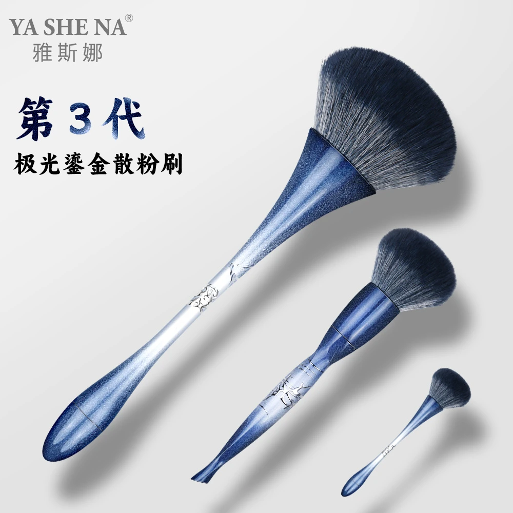 【送5支套装】小蛮腰超大号散粉刷定妆刷蜜粉刷柔软毛一支装化妆刷