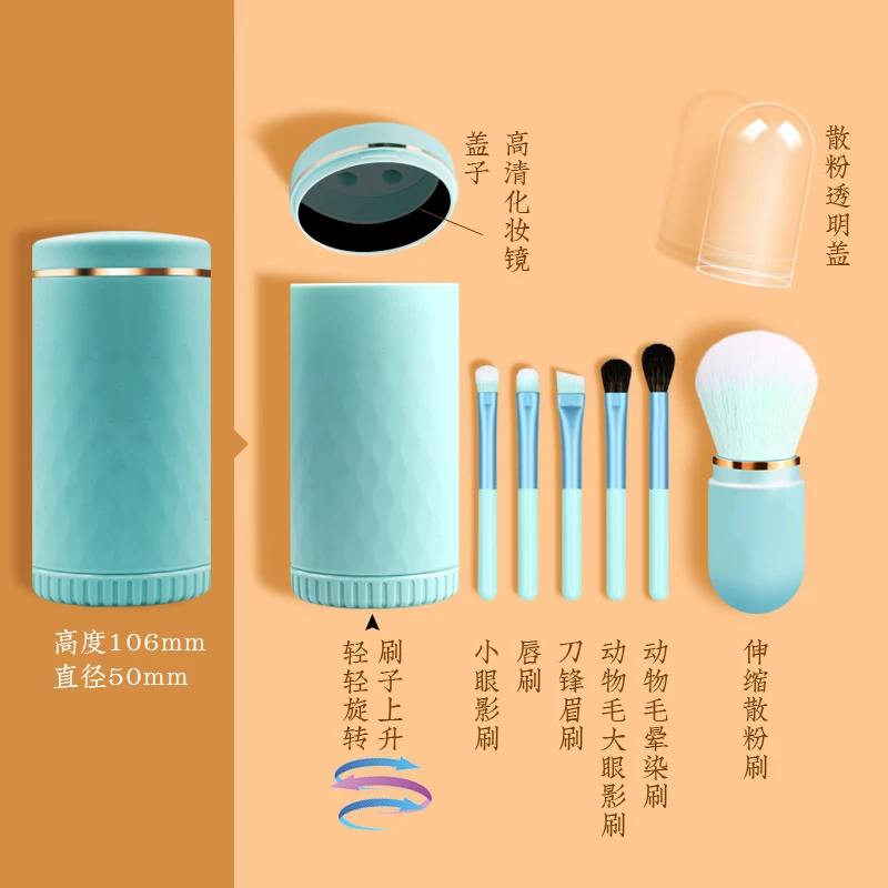 雅斯娜心意镜便携式迷你多功能化妆镜旅行软毛化妆刷套装套刷柔软