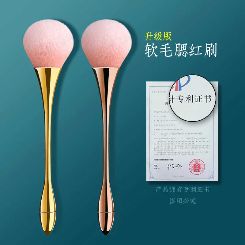 柔软毛腮红蜜粉火苗定妆刷子初学者一支装腮红刷子软毛正品