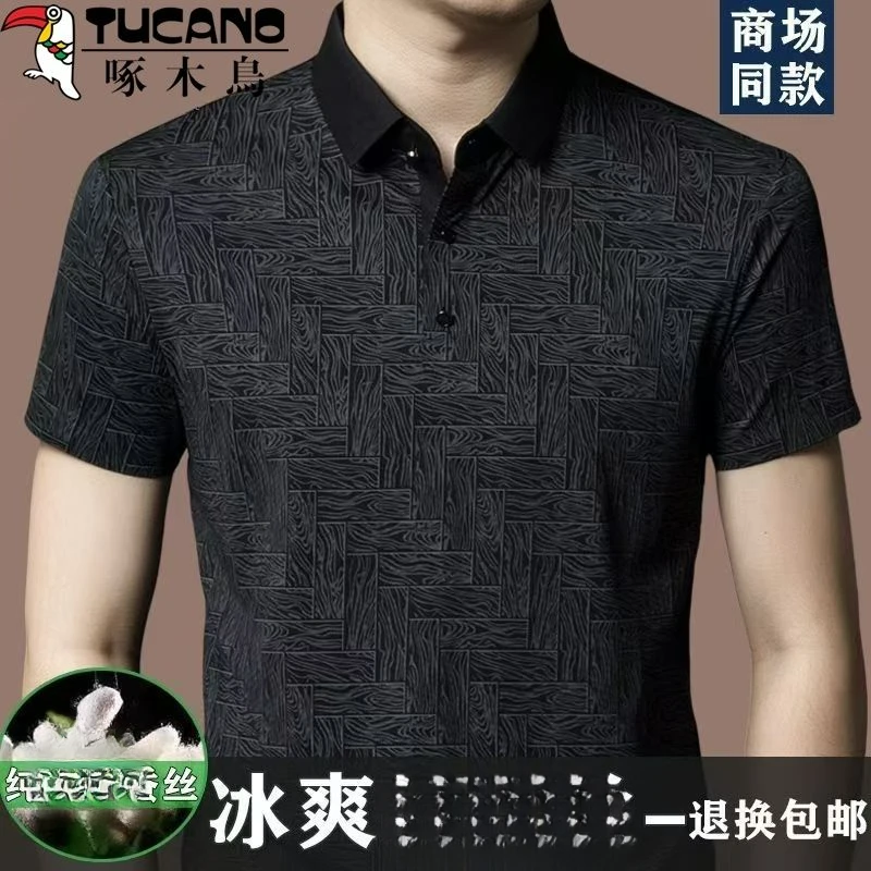 啄木鸟高级感丝薄款短袖T恤男中年翻领休闲免烫印花Polo衫夏