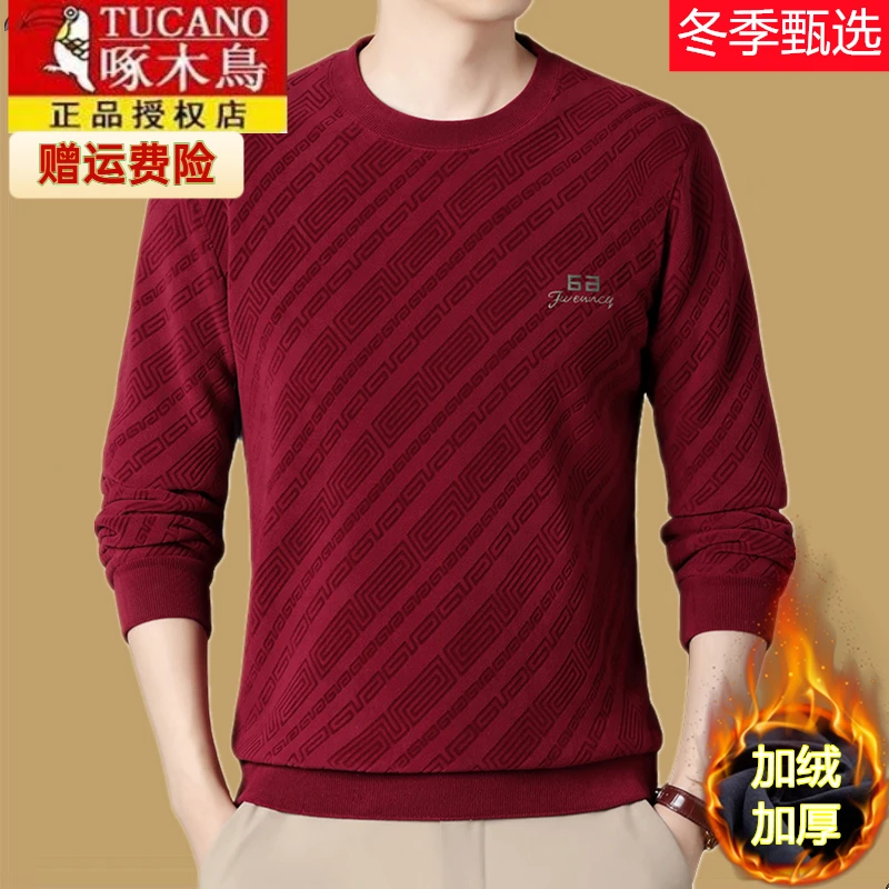 啄木鸟冬季加绒加厚圆领男士卫衣休闲体恤男保暖上衣打底衫男