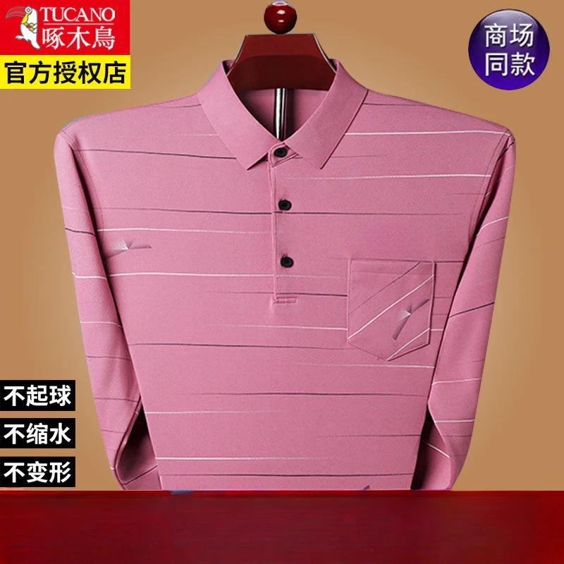 啄木鸟男士长袖t恤纯POLO衫中年翻领真口袋宽松大码爸爸装上衣