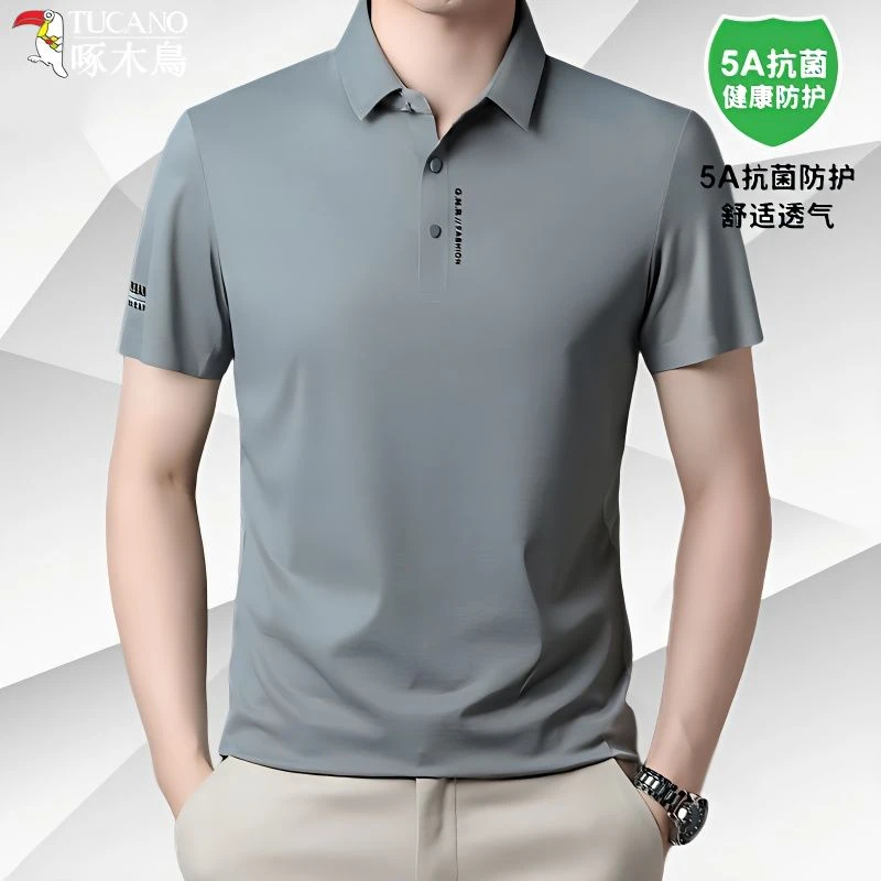 啄木鸟2023夏季新款无痕男士T恤时尚休闲打底短袖polo衫Y1