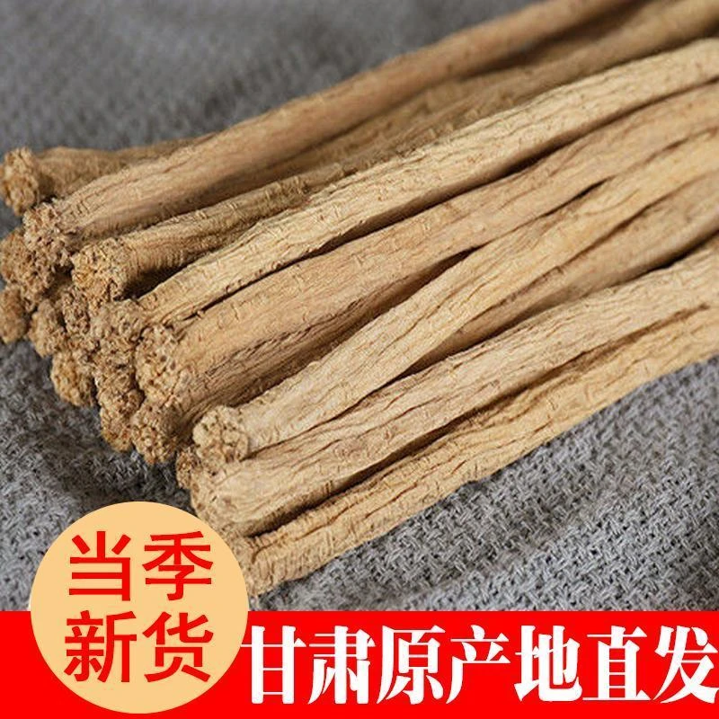 甘肃原产地白条种植党参可煲汤泡煮水250-500克包邮搭配黄芪当归