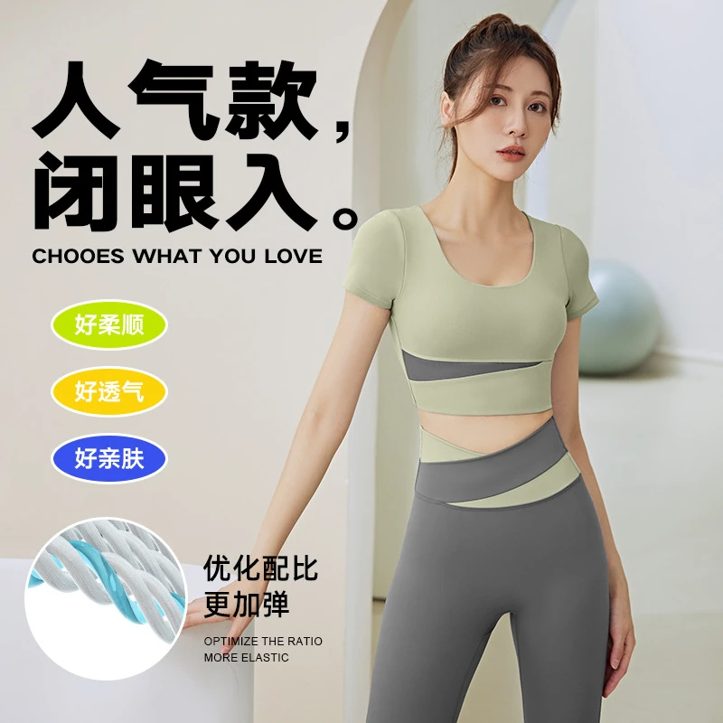 拼接短袖撞色女防震速干健身套装跑步运动紧身提臀裸感瑜伽服显瘦