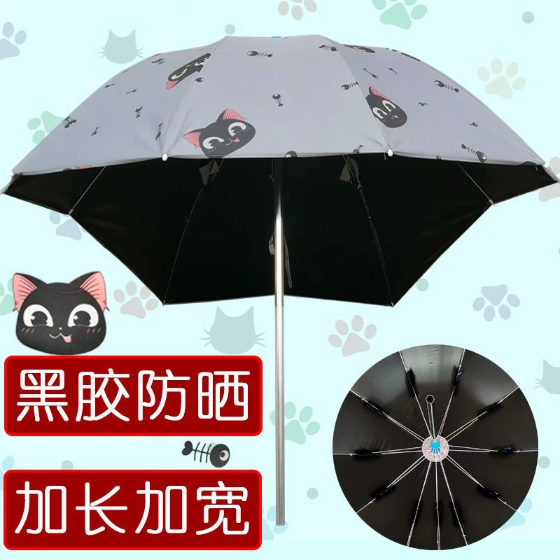黑胶防晒电动车遮阳伞踏板摩托车自行车三轮车雨棚蓬防紫外线雨伞