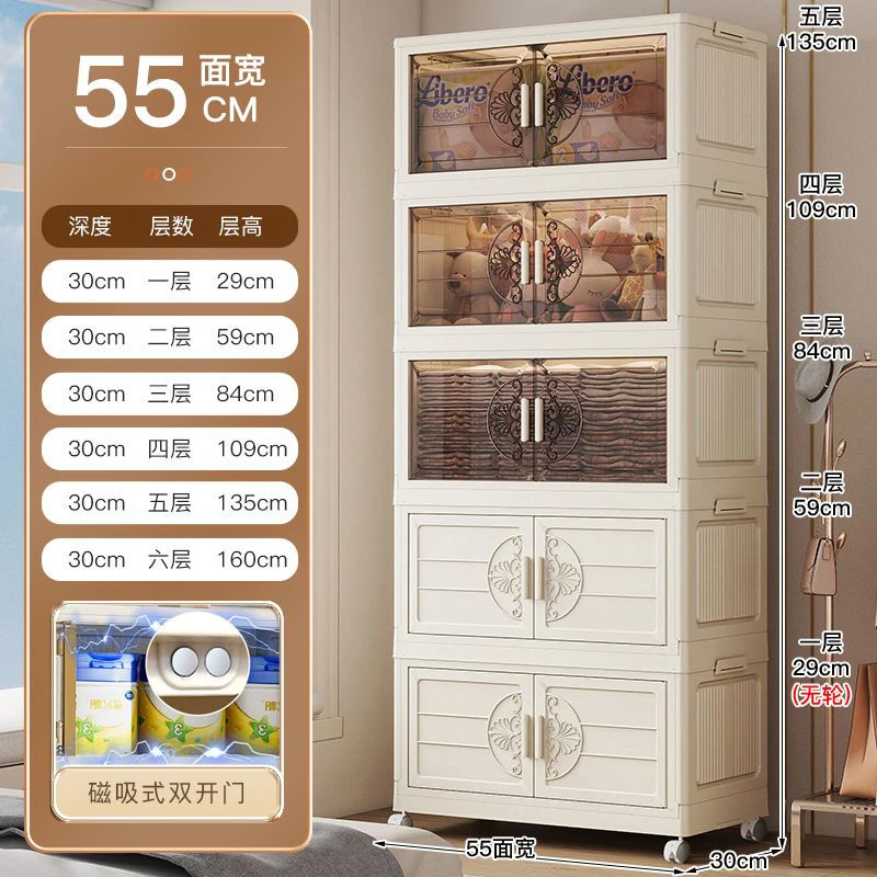 新中式【55直径】免安装折叠收纳柜置物柜家用衣服衣物收纳箱