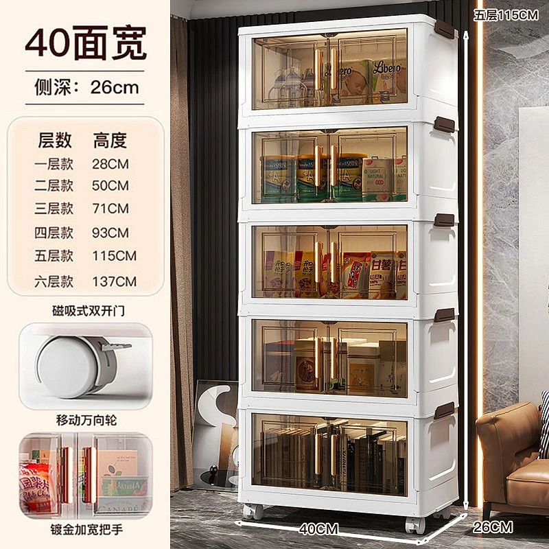 【简约40CM】免安装折叠儿童衣柜收纳柜家用卧室衣服塑料收纳箱