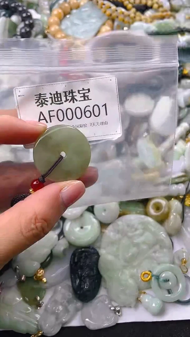 【闪购商品】翡翠颈饰未镶嵌/AF/翡翠A货一图一物