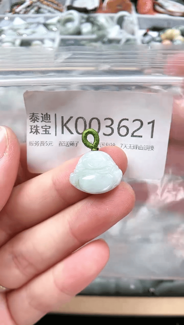 【闪购商品】翡翠颈饰未镶嵌/K/翡翠A货配好绳子发货