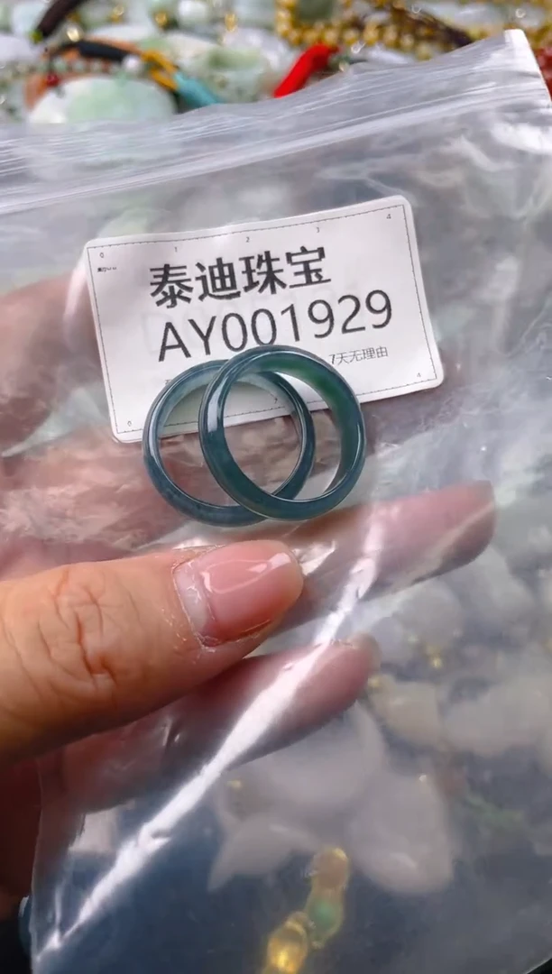 【闪购商品】翡翠颈饰未镶嵌/AY/翡翠A货一图一物