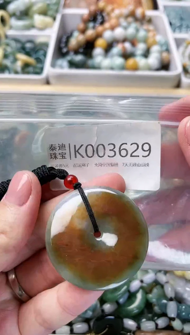 【闪购商品】翡翠颈饰未镶嵌/K/翡翠A货配好绳子发货