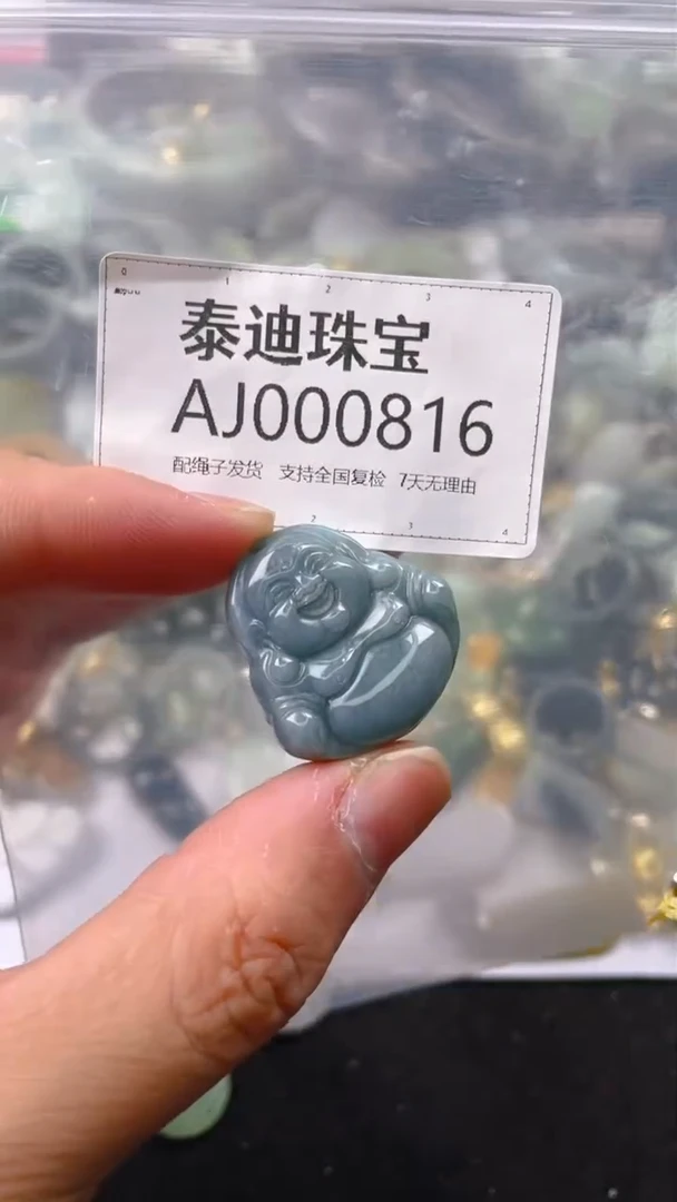 【闪购商品】翡翠颈饰未镶嵌/AJ/翡翠A货一图一物