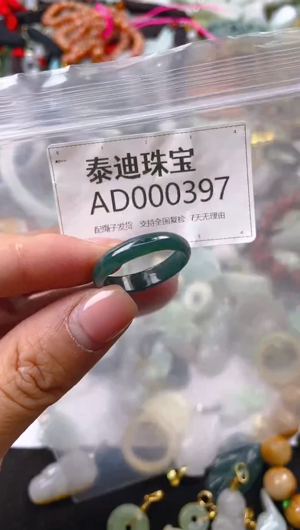 【闪购商品】翡翠颈饰未镶嵌20/AD/翡翠A货一图一物