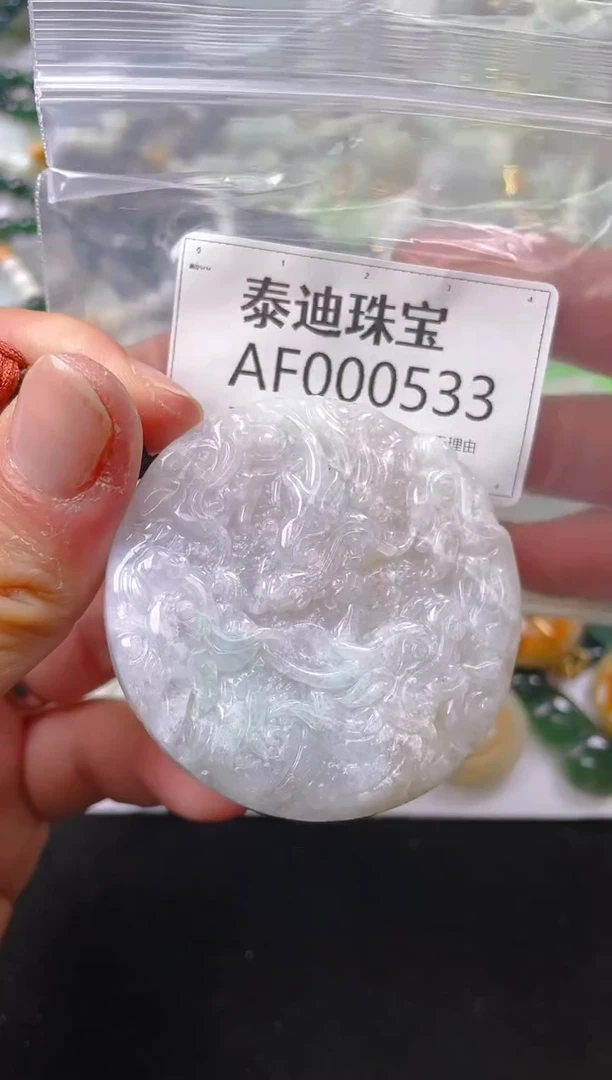 【闪购商品】翡翠颈饰未镶嵌/AF/翡翠A货配好绳子发货