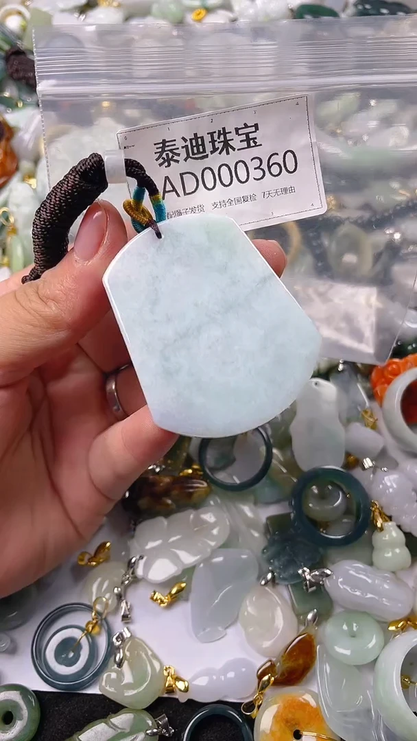 【闪购商品】翡翠颈饰未镶嵌/AD/翡翠A货一图一物