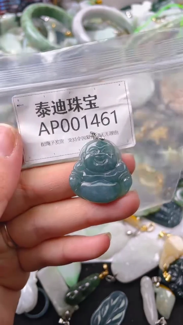 【闪购商品】翡翠颈饰未镶嵌/AP/翡翠A货一图一物