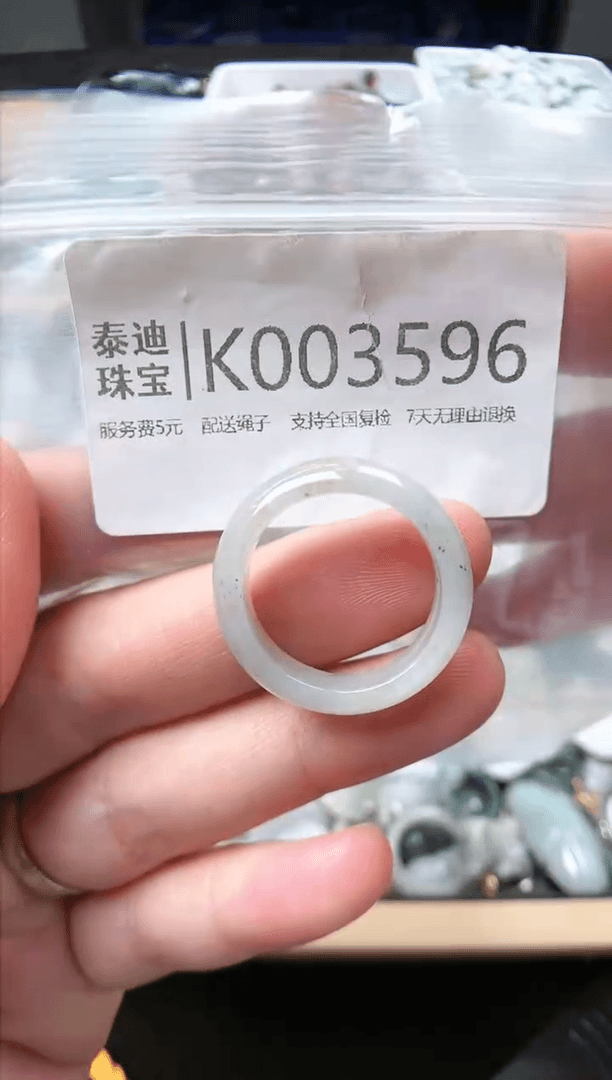 【闪购商品】翡翠颈饰未镶嵌17/K/翡翠A货配好绳子发货