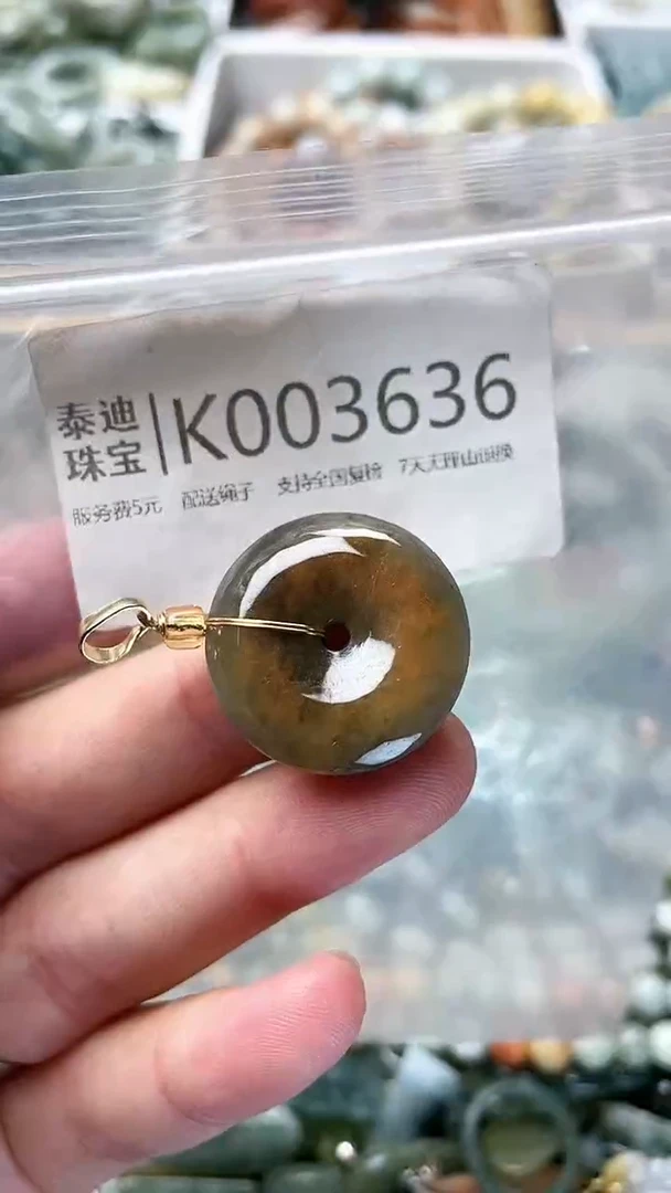 【闪购商品】翡翠颈饰未镶嵌/K/翡翠A货配好绳子发货