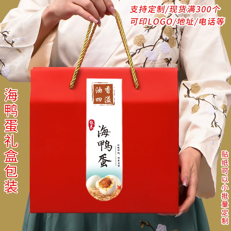 【10个】友源通通用海鸭蛋礼盒松花蛋皮蛋礼品盒咸鸭蛋包装礼盒空盒