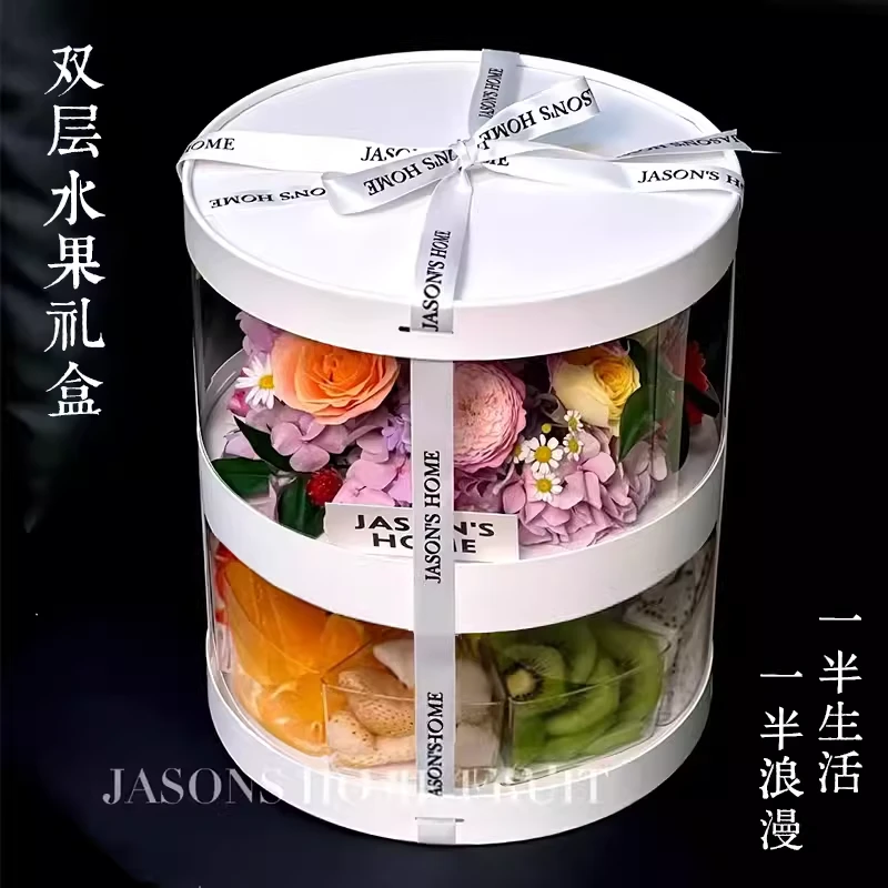 友源通·水果蛋糕盒6拼8拼透明蛋糕盒水果礼盒包装网红水果蛋糕