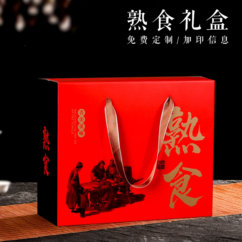 【10个】友源通通用熟食包装盒烤鸭烤鹅风干鸡包装箱礼品盒空盒定制
