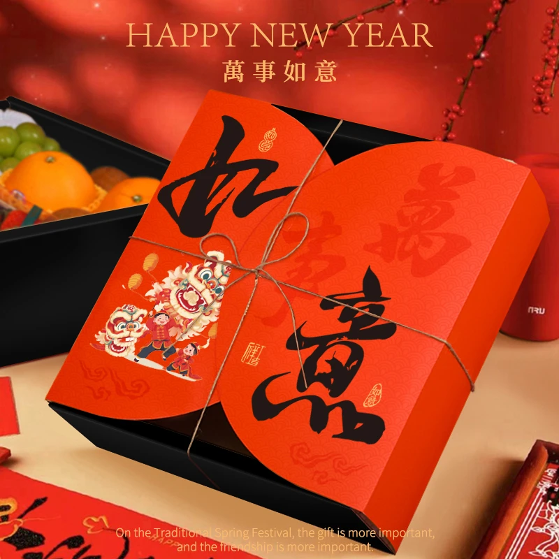 友源通包装·万事如意年货礼盒水果通用包装盒零食干果送礼空盒子