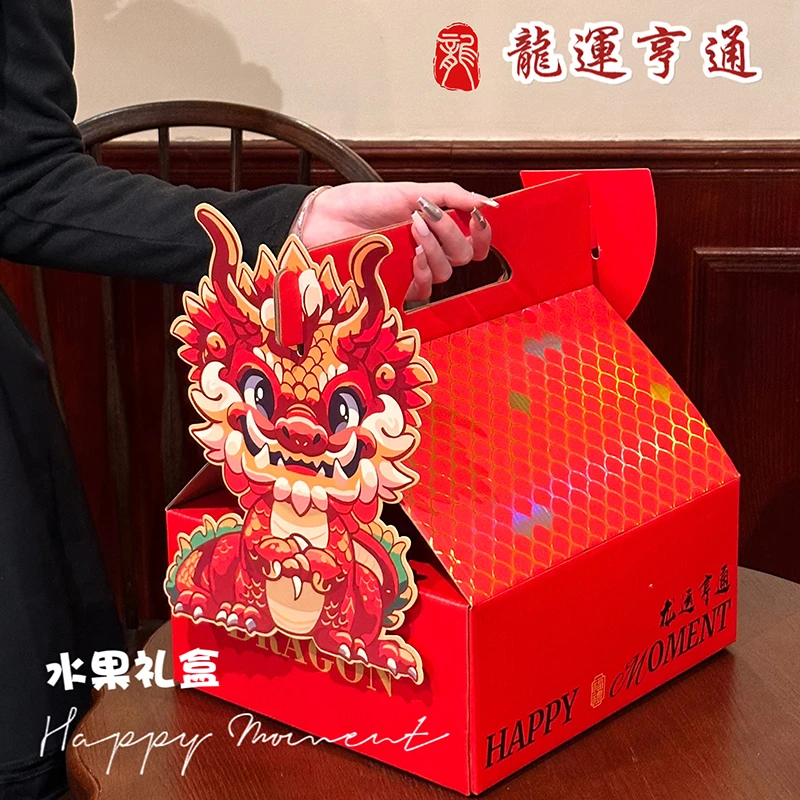 友源通包装·龙运亨通水果包装盒创意车厘子礼盒年货通用空盒子