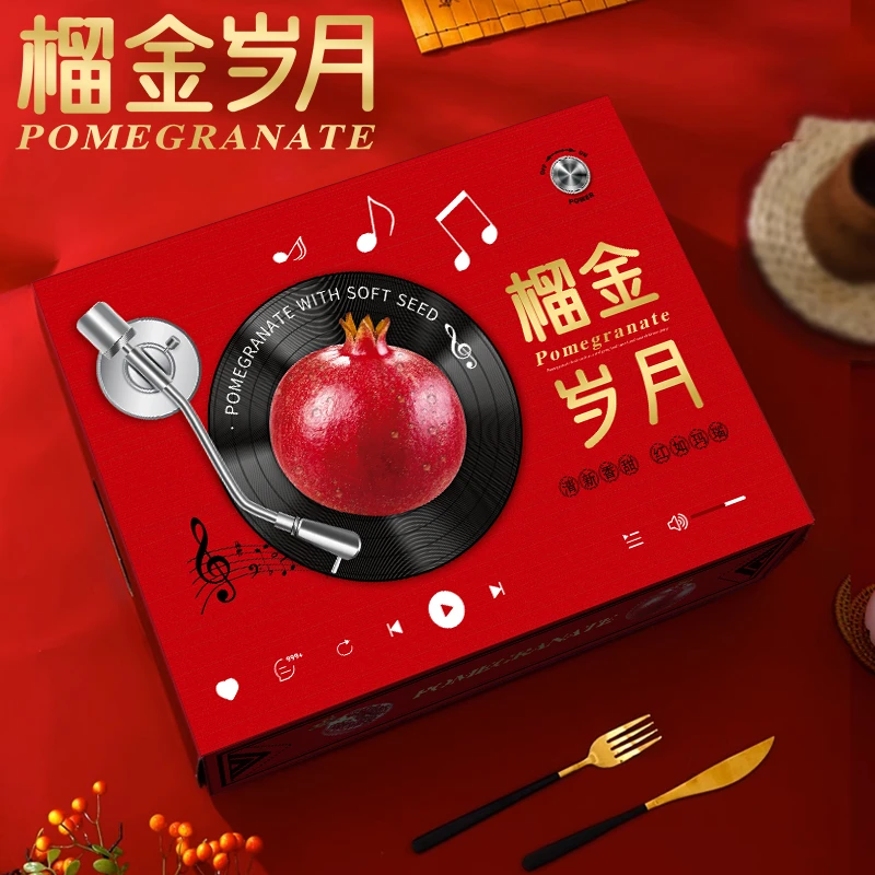 【花果山工厂溯源福利价】榴金岁月石榴包装盒突尼斯石榴手提礼盒