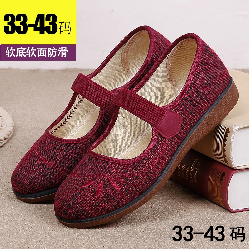 春秋老北京布鞋女平底宽松舒适透气41大号42大码43妈妈奶奶老人鞋