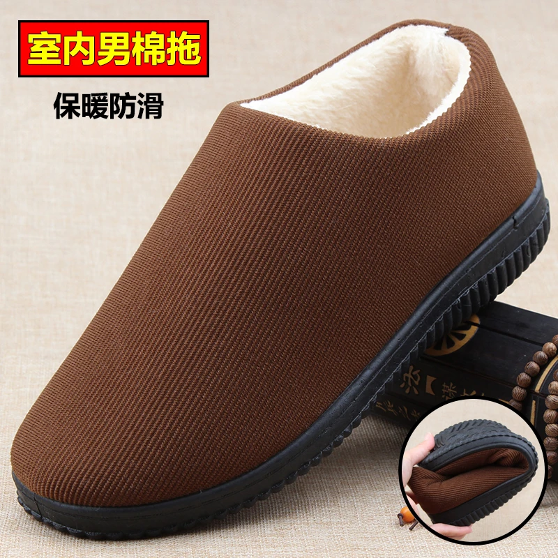 冬季棉拖鞋男包跟老北京布鞋居家室内加绒保暖老人爸爸鞋防滑软底