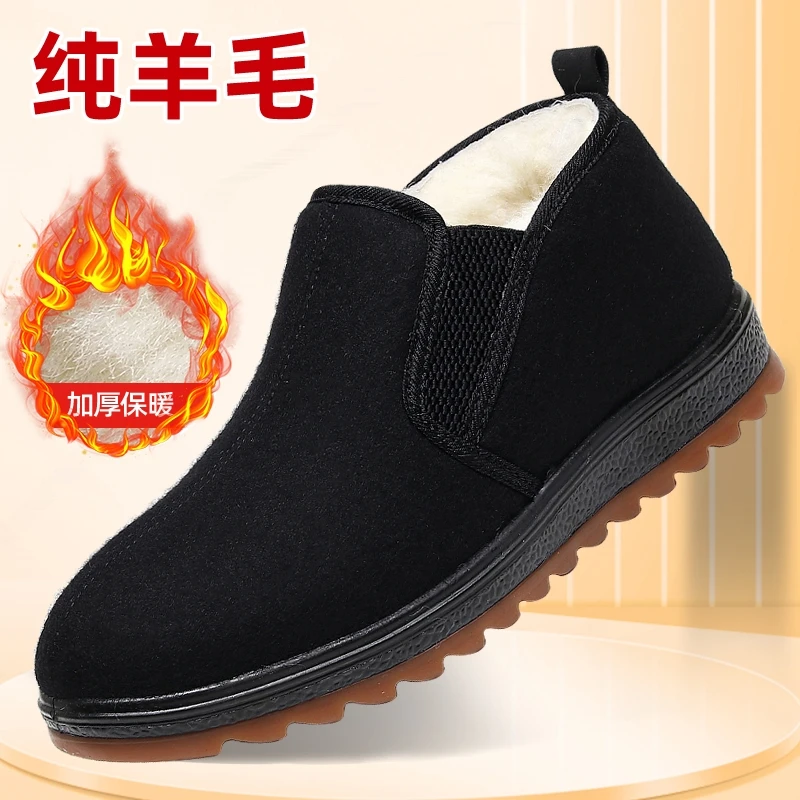 冬季高帮鞋男棉鞋老北京布鞋加厚保暖中老年爸爸鞋宽松老人棉靴男