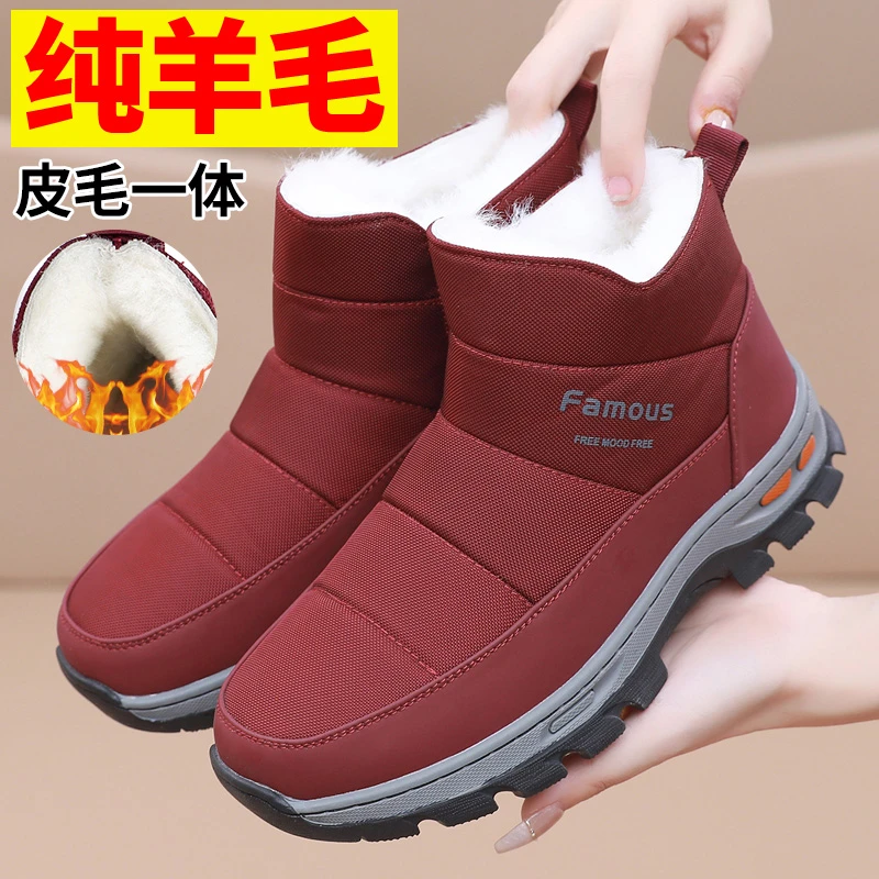 冬季加厚保暖防水绵羊毛妈妈女雪地靴防滑中老年奶奶老北京女棉鞋
