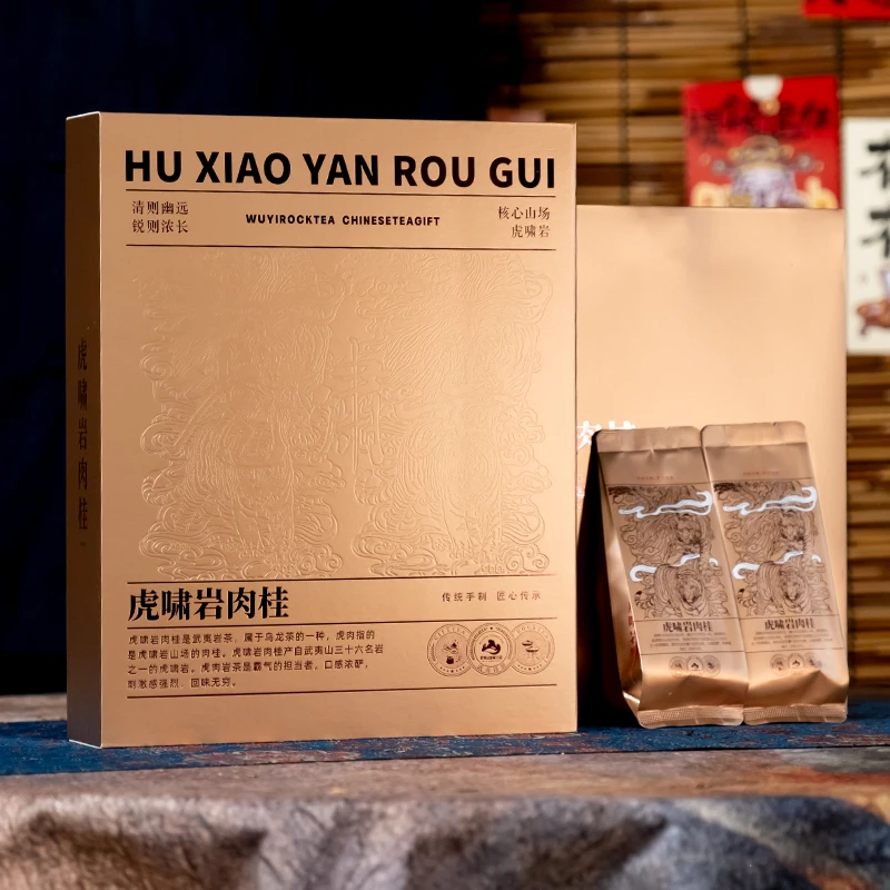 须尽欢武夷山岩茶正岩虎啸岩核心山场肉桂茶花果香大红袍伴手礼