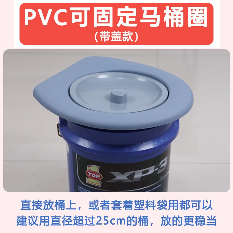 马桶坐便圈马桶垫坐垫简易老人移动工地防水农村水桶坐便马桶神器